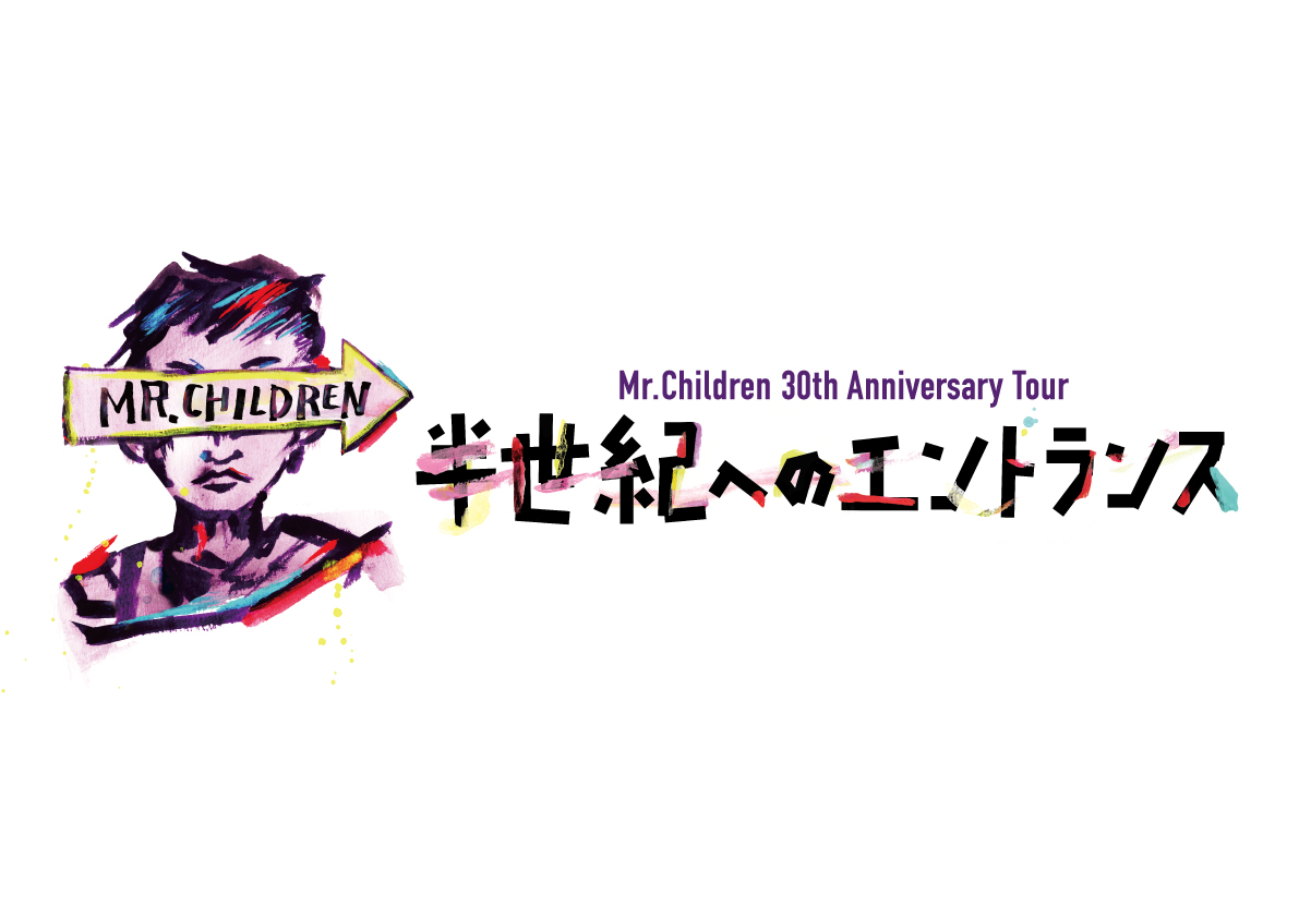 Mr.Children Mr.Children 30th Anniversary Tour 半世紀への 